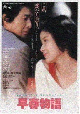 星际迷航 电影海报